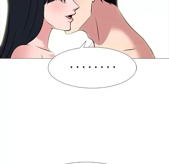 女教授的秘密 心机女教授-第 84 话 第94页
