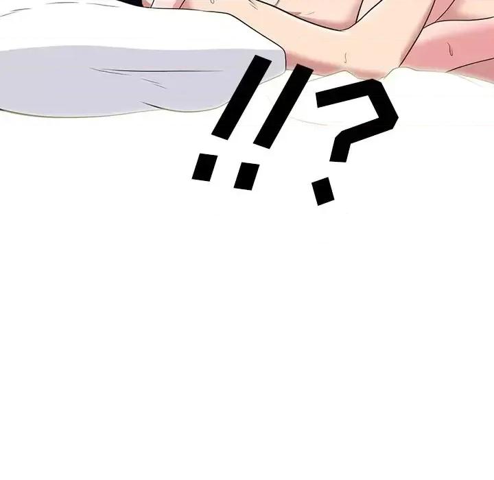 女教授的秘密 心机女教授-第 84 话 第96页