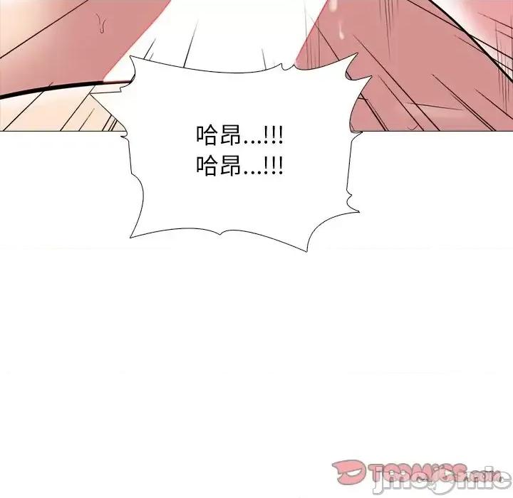 女教授的秘密 心机女教授-第 84 话 第105页