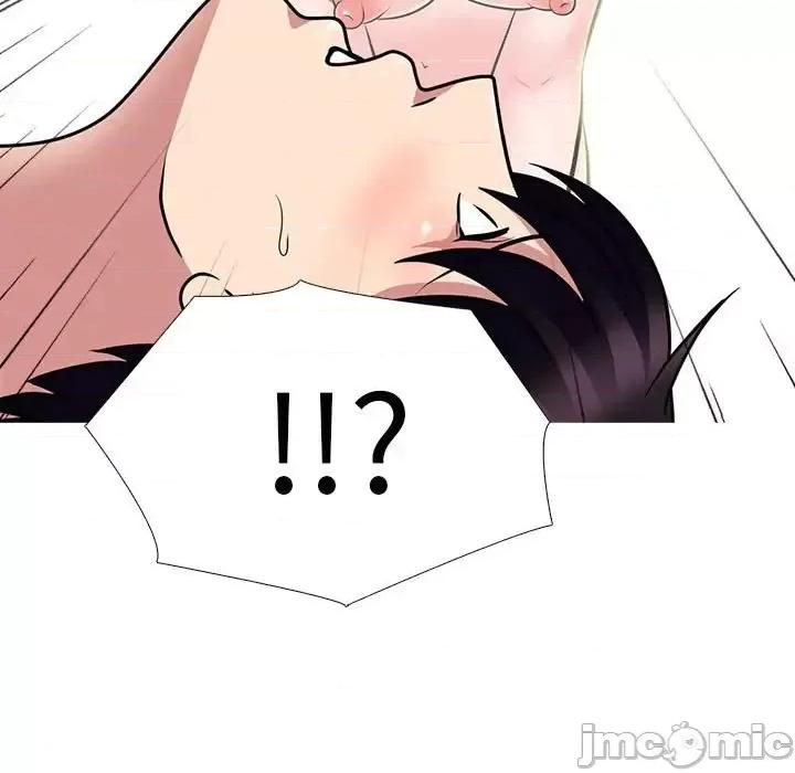女教授的秘密 心机女教授-第 85 话 第5页