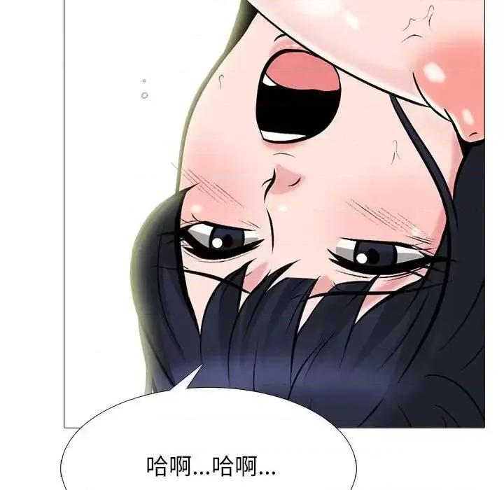 女教授的秘密 心机女教授-第 85 话 第18页