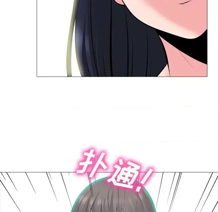 女教授的秘密 心机女教授-第 85 话 第22页