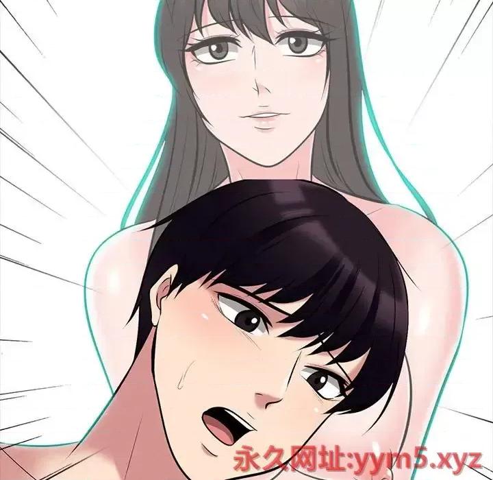 女教授的秘密 心机女教授-第 85 话 第23页