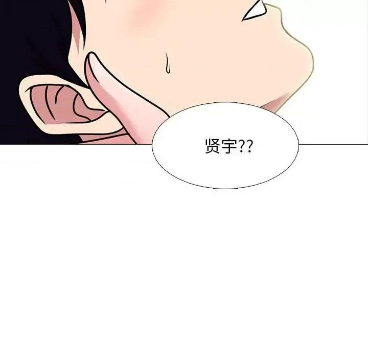 女教授的秘密 心机女教授-第 85 话 第39页