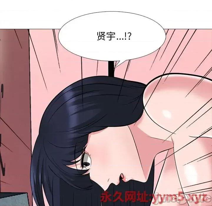 女教授的秘密 心机女教授-第 85 话 第40页
