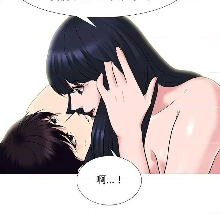 女教授的秘密 心机女教授-第 85 话 第47页