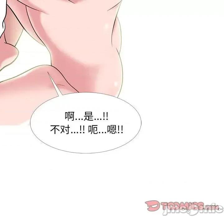 女教授的秘密 心机女教授-第 85 话 第50页