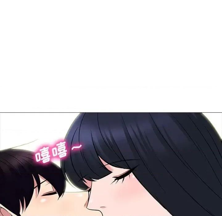 女教授的秘密 心机女教授-第 85 话 第51页