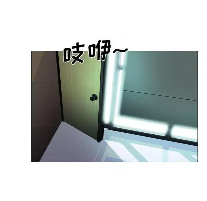 女教授的秘密 心机女教授-第 85 话 第63页