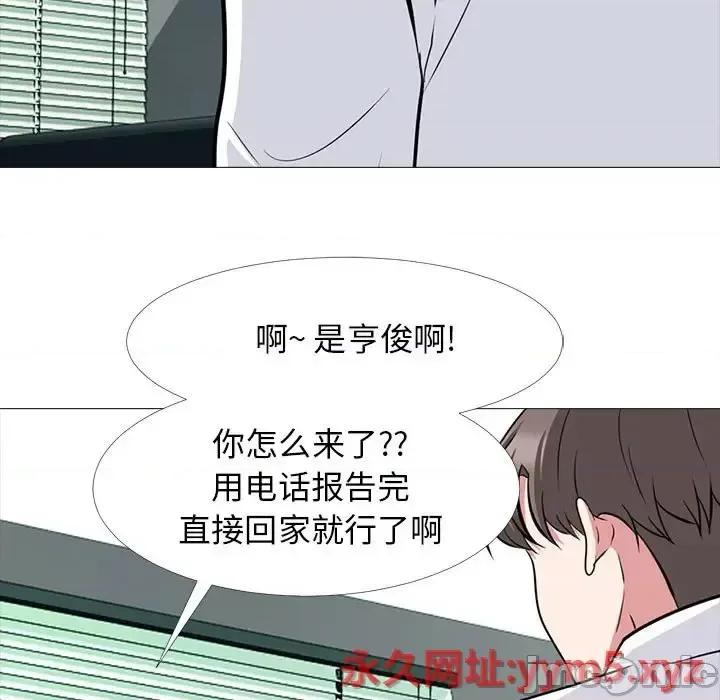 女教授的秘密 心机女教授-第 85 话 第65页