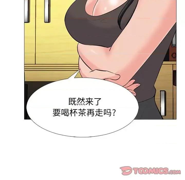 女教授的秘密 心机女教授-第 85 话 第68页