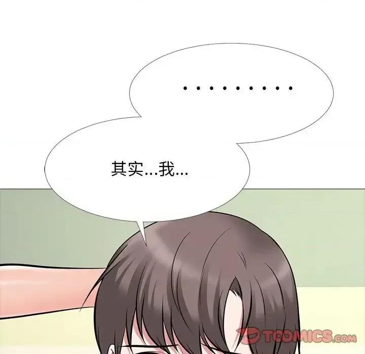 女教授的秘密 心机女教授-第 85 话 第86页