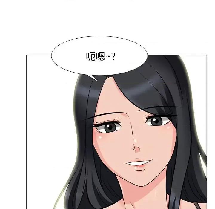 女教授的秘密 心机女教授-第 85 话 第88页