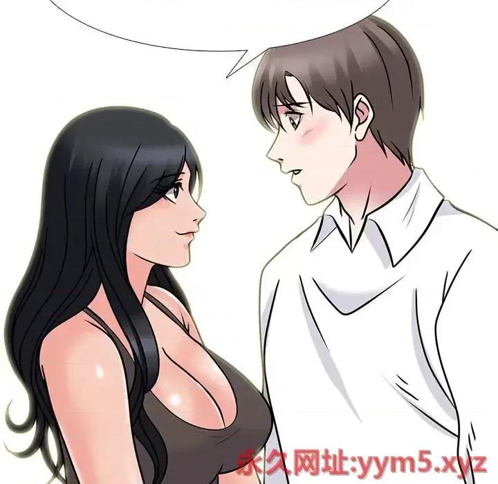 女教授的秘密 心机女教授-第 85 话 第97页