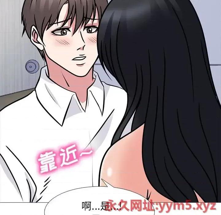 女教授的秘密 心机女教授-第 85 话 第101页