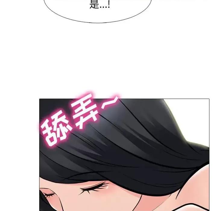 女教授的秘密 心机女教授-第 85 话 第102页