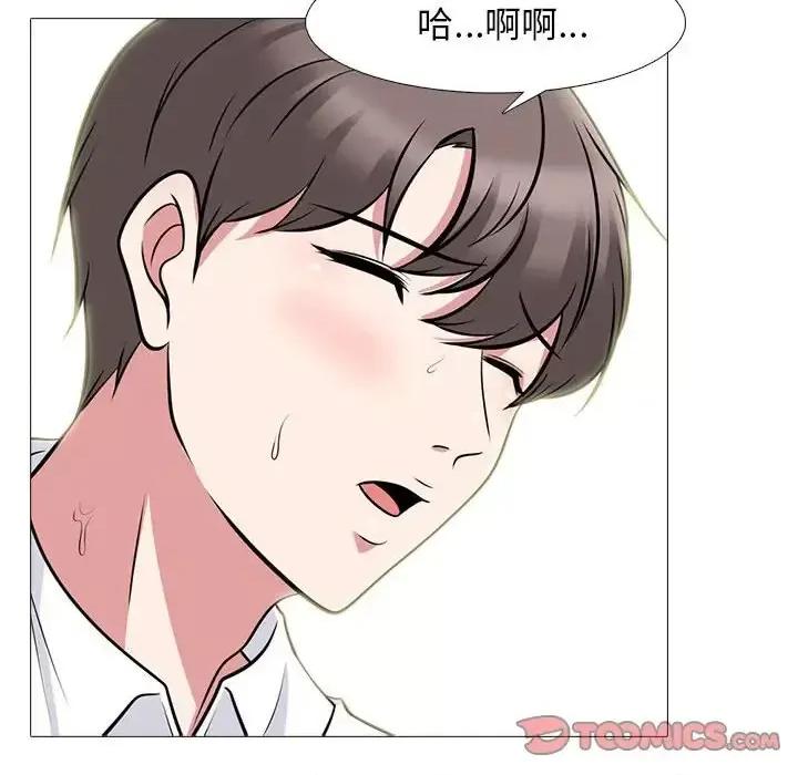 女教授的秘密 心机女教授-第 85 话 第104页