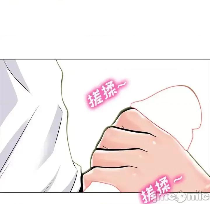 女教授的秘密 心机女教授-第 85 话 第105页