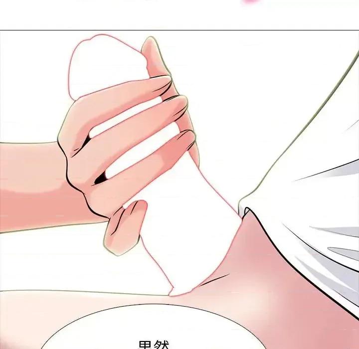 女教授的秘密 心机女教授-第 85 话 第106页