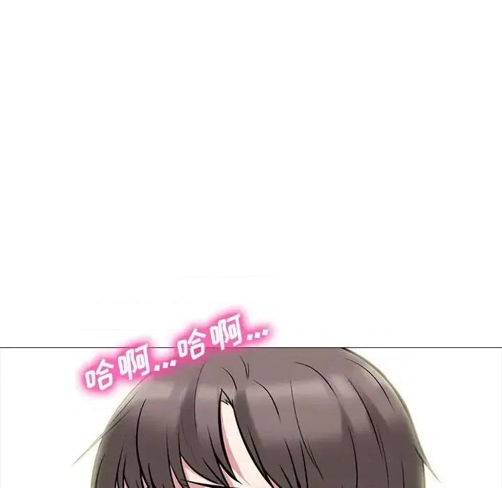 女教授的秘密 心机女教授-第 85 话 第114页