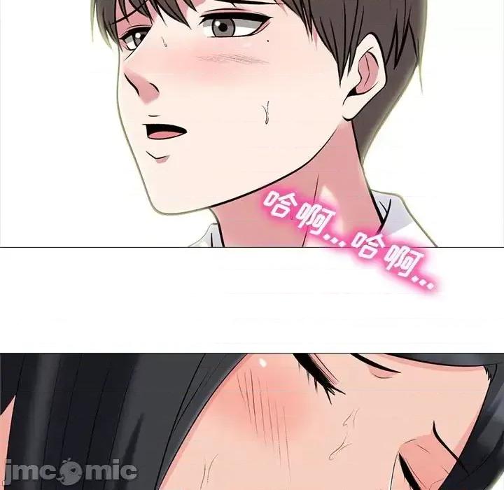 女教授的秘密 心机女教授-第 85 话 第115页