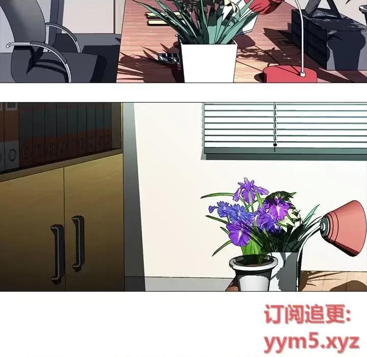 女教授的秘密 心机女教授-第 86 话 第13页