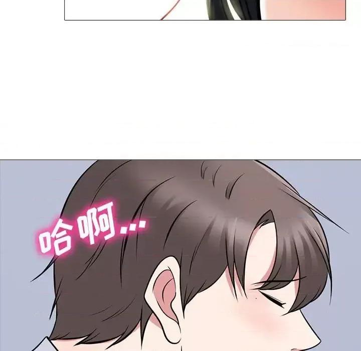 女教授的秘密 心机女教授-第 86 话 第18页
