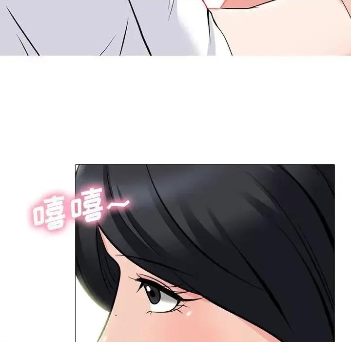 女教授的秘密 心机女教授-第 86 话 第22页