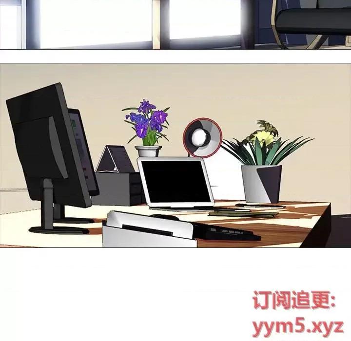 女教授的秘密 心机女教授-第 86 话 第36页