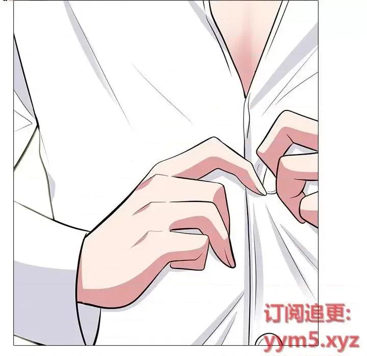 女教授的秘密 心机女教授-第 86 话 第39页