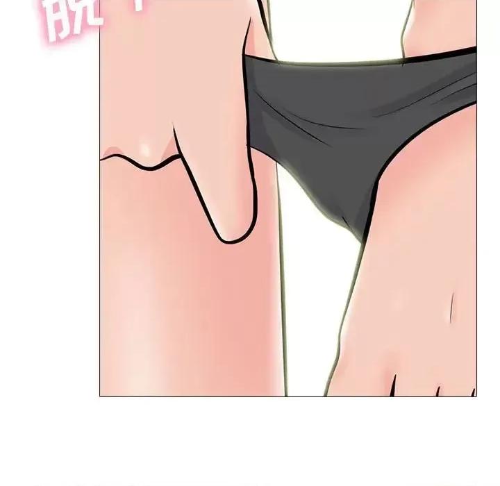 女教授的秘密 心机女教授-第 86 话 第41页