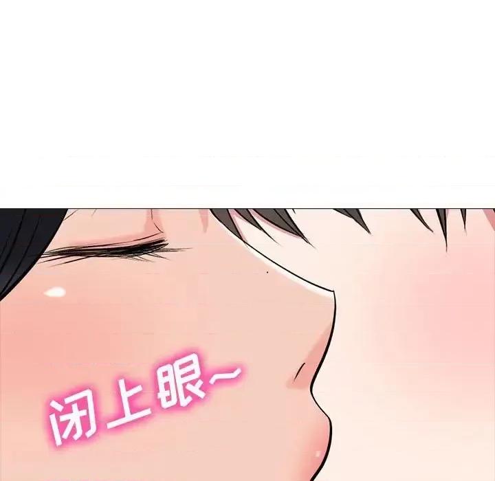 女教授的秘密 心机女教授-第 86 话 第57页