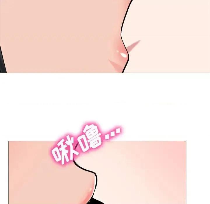 女教授的秘密 心机女教授-第 86 话 第58页