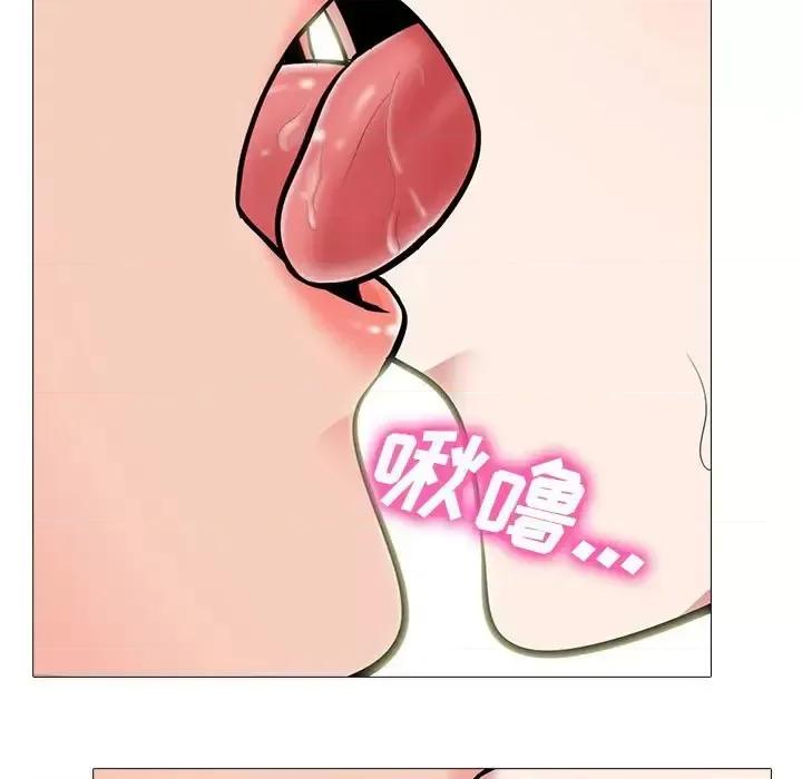 女教授的秘密 心机女教授-第 86 话 第59页