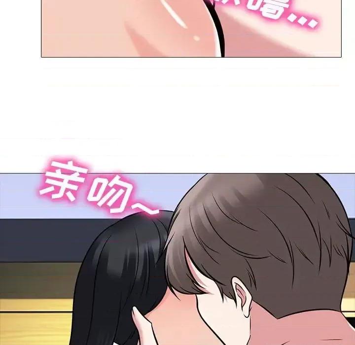 女教授的秘密 心机女教授-第 86 话 第61页