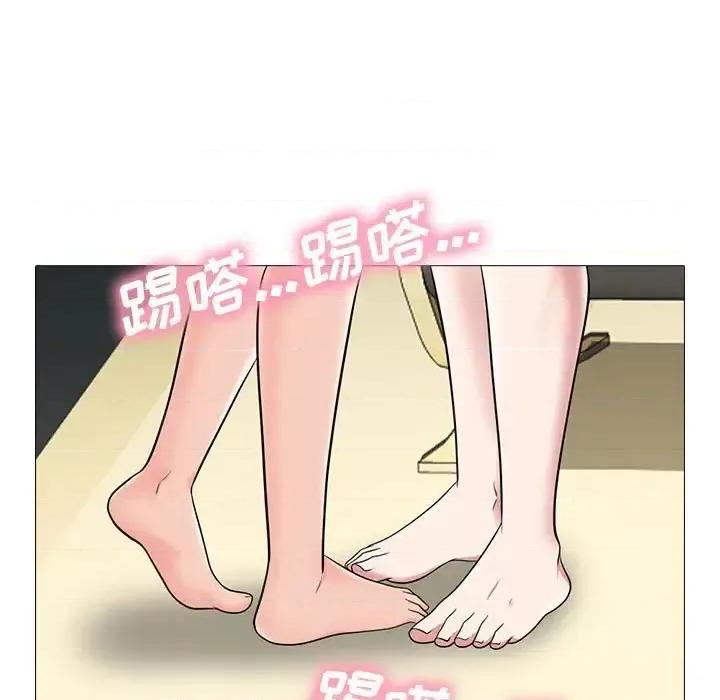 女教授的秘密 心机女教授-第 86 话 第67页
