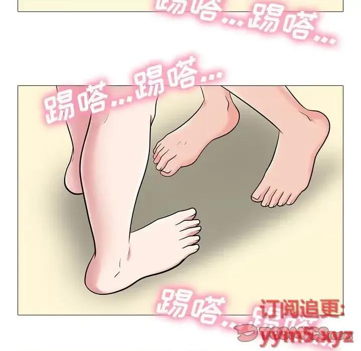 女教授的秘密 心机女教授-第 86 话 第68页