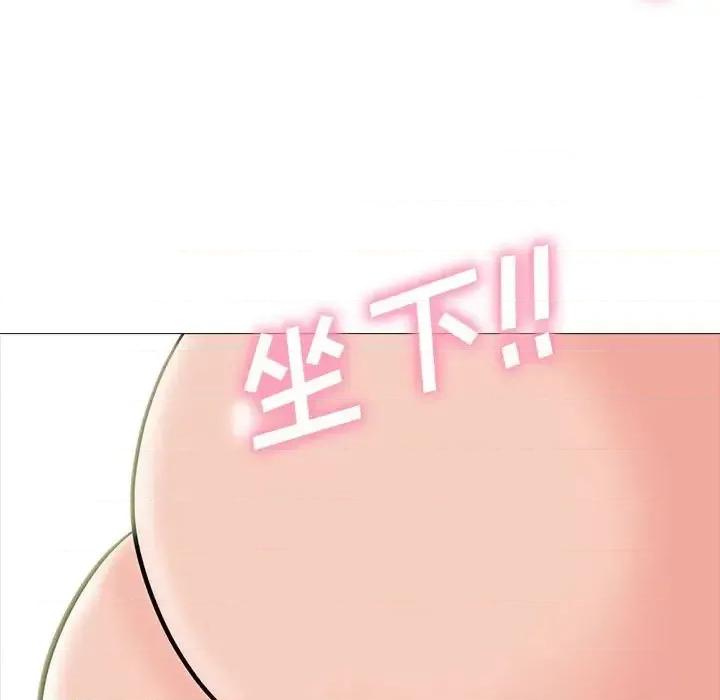 女教授的秘密 心机女教授-第 86 话 第69页