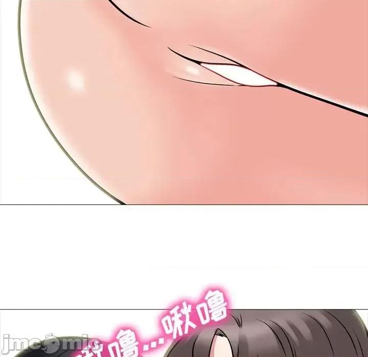 女教授的秘密 心机女教授-第 86 话 第70页