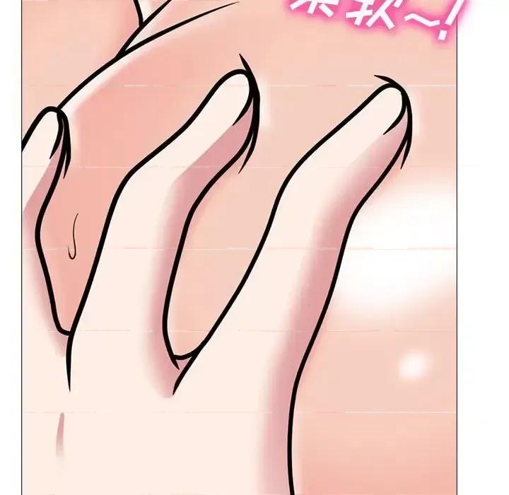 女教授的秘密 心机女教授-第 86 话 第77页