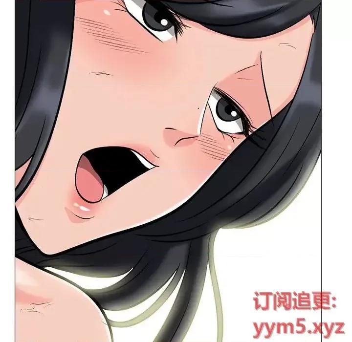女教授的秘密 心机女教授-第 86 话 第83页
