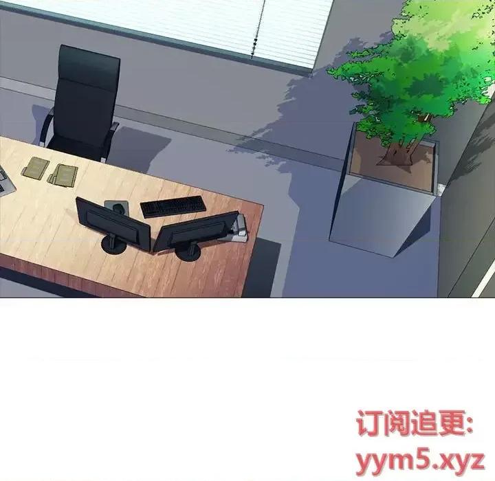 女教授的秘密 心机女教授-第 86 话 第94页