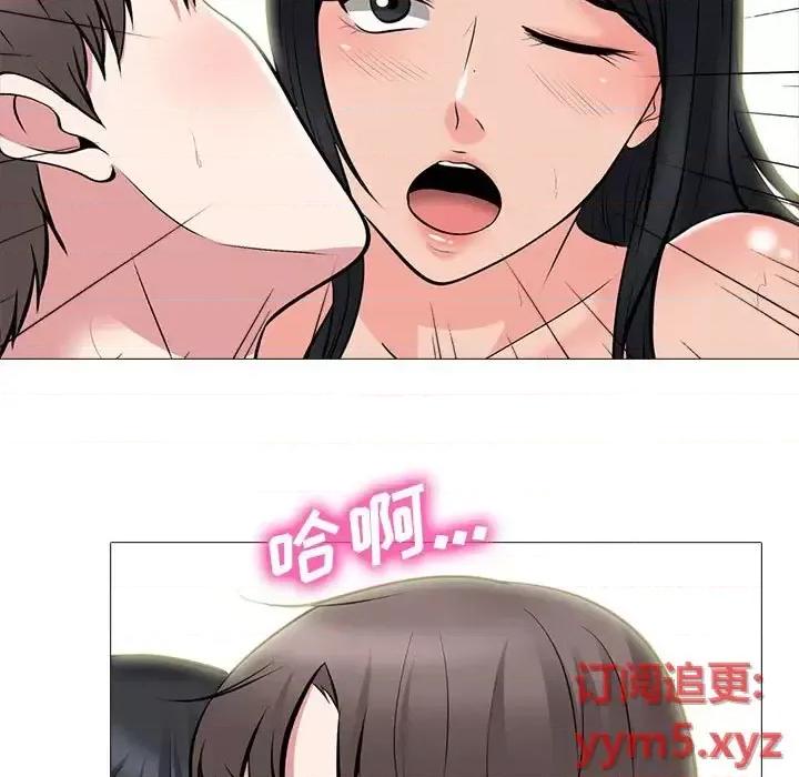 女教授的秘密 心机女教授-第 86 话 第99页