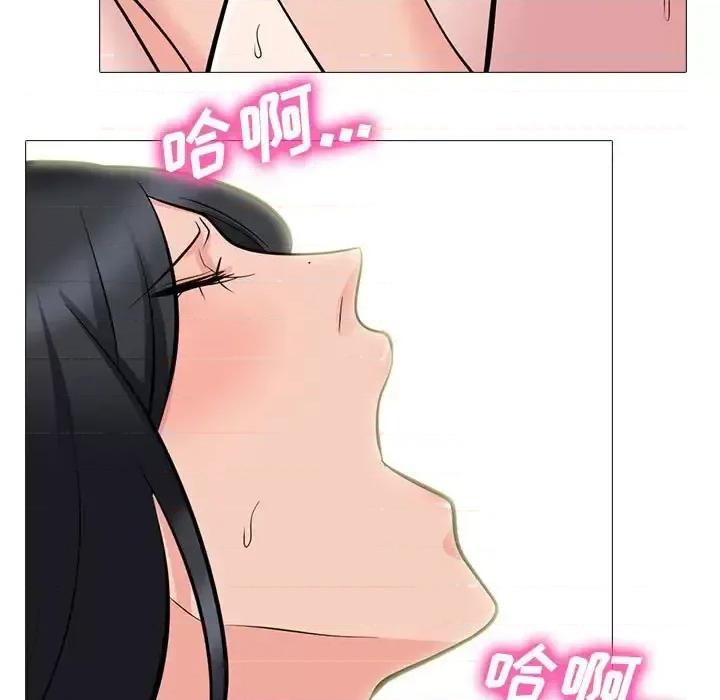 女教授的秘密 心机女教授-第 86 话 第101页