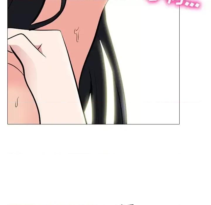 女教授的秘密 心机女教授-第 86 话 第102页