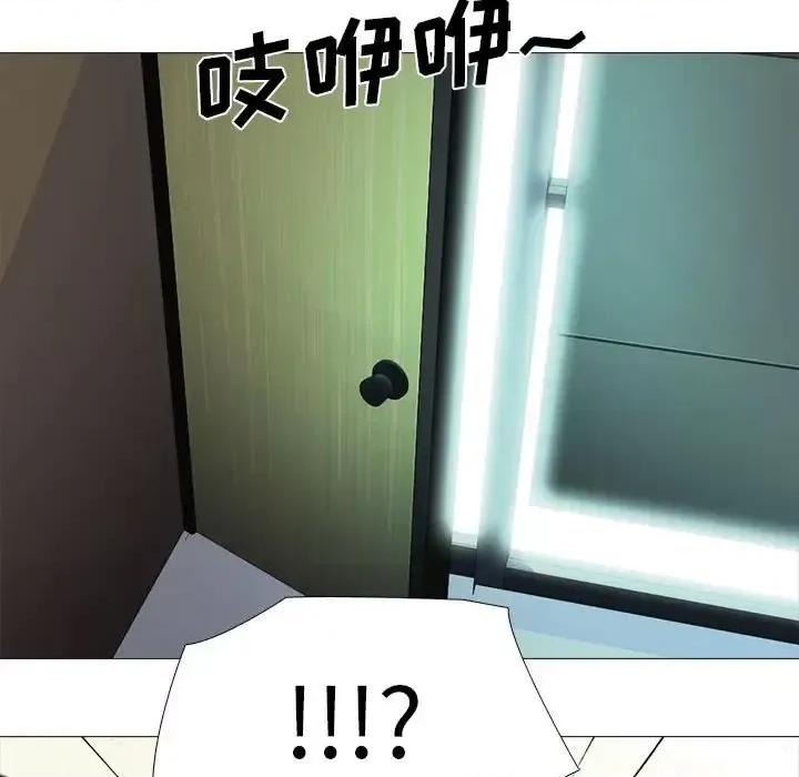 女教授的秘密 心机女教授-第 86 话 第103页