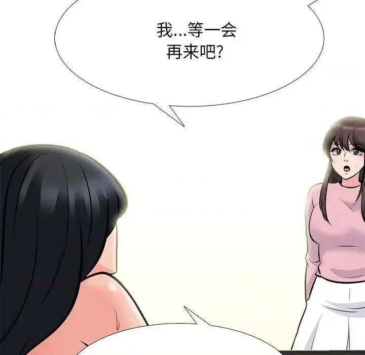 女教授的秘密 心机女教授-第 86 话 第106页