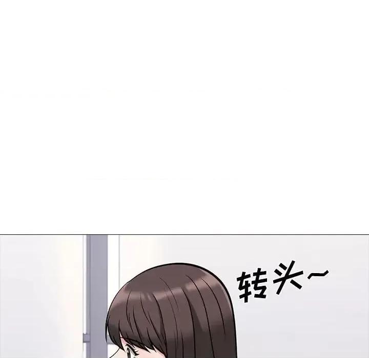 女教授的秘密 心机女教授-第 86 话 第108页