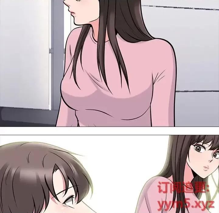女教授的秘密 心机女教授-第 86 话 第109页