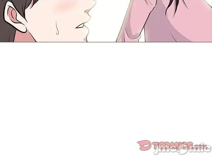 女教授的秘密 心机女教授-第 86 话 第110页